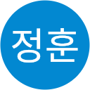정정훈